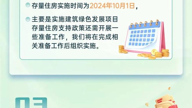 TA记者：消息人士估价库兹马值2个首轮 但我认为没球队愿出